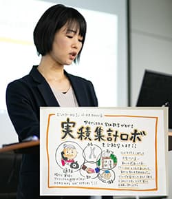 三和ホールディングス