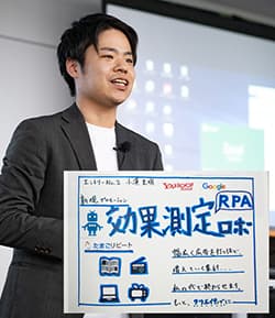 三和ホールディングス