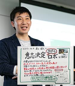 三和ホールディングス