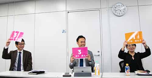 三和ホールディングス