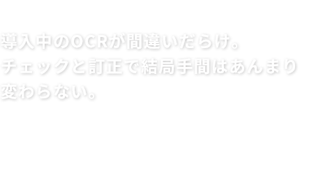 WEBクローラーを作るまででもないけれど⼈⼒は⼤変。RPAで代替したい。