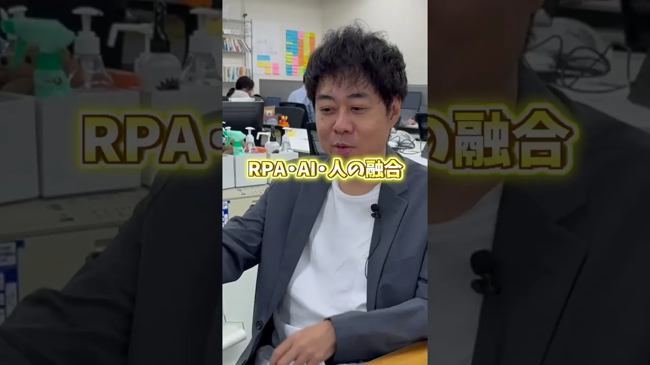 「人事」の代わりにロボットが働く！？