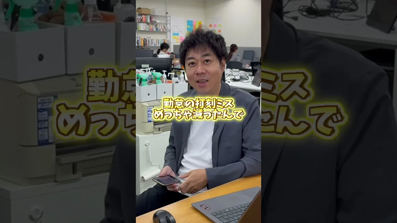 「労務」のリマインド業務を自動化！